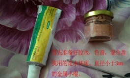 图解自己动手修复EX娃娃变松了的关节