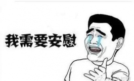 实体娃娃经验分享贴【TPE娃娃站立篇】