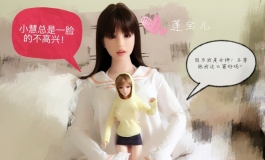 美奈惠也来了