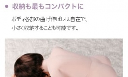 LoveDoll_Info オリエント工業 （002）【转载】
