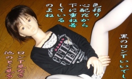かおるの備忘録 ドールラヴかおるの人形日記（002）【转载】