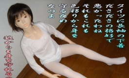かおるの備忘録 ドールラヴかおるの人形日記（002）【转载】