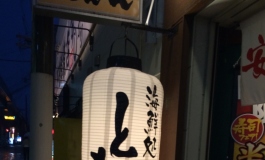 この酔っ払い！....酔ってますｗ Author あむろん（004）【转载】
