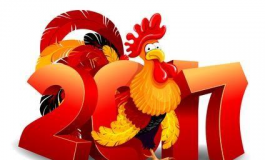 新年好呀，祝福大家拿红包拿到手软……