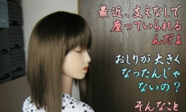 かおるの備忘録 ドールラヴかおるの人形日記（007）【转载】