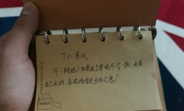 【渣制作】今天下班后......