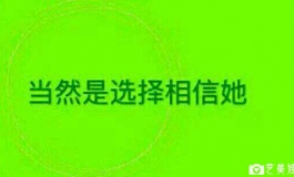 金三165+85！马上就到了，激动！