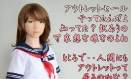 かおるの備忘録 ドールラヴかおるの人形日記（011）【转载】