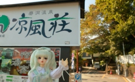 DOLL ミーたんとケロロの日記（023）【转载】