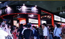 4woods（四木），08/02/18 ADULT TREASURE EXPO 2007出展模様【转载】