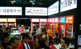 4woods（四木），08/02/18 ADULT TREASURE EXPO 2007出展模様【转载】