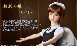 かおるの備忘録 ドールラヴかおるの人形日記（029）【转载】/