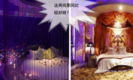 【旧图搬运】情人节大作战！！