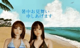 みゆき＆なつみの家 きまぐれ日記（008）【转载】