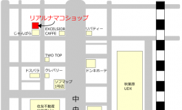 トップページ - ジジの落書き（仮）（028）【转载】