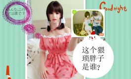 美与丑