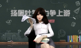 那个谁，下课后来我办公室一趟……（重发版）