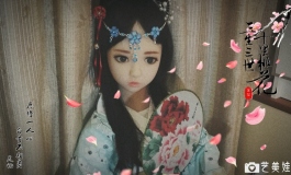 蓓儿的三生三世十里桃花