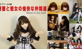 人形美の魅力　～Silicone Fairy～ Author：SAKITAN（011）【授权转载】 ...