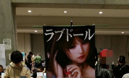 人形美の魅力　～Silicone Fairy～ Author：SAKITAN（011）【授权转载】 ...