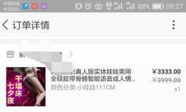 新娃到了开箱测评