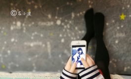 《我的妹妹—龙小波》第五章--秋日私语