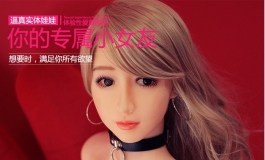 新手 以前入手的娃娃 一