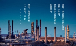 脱狱者！！