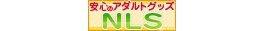 綺麗に縛りたい（009）【转载】