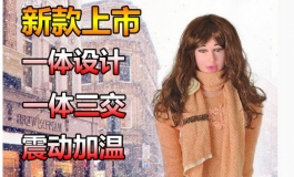 玩娃也有3-4年了 说说我的感觉吧【授权转载】