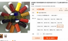 自己动手，让娃娃的脚底不再穿孔