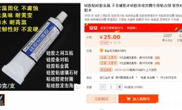 自己动手，让娃娃的脚底不再穿孔