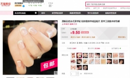 请教一下，exdoll娃娃指甲丢了去哪买新的