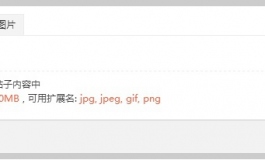 新手教程之---如何发布隐藏帖（回复可见）？