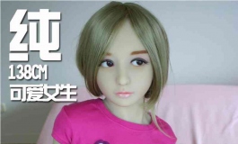 谁认识这个萝莉？