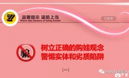 充气娃娃商家是如何在不骗人的情况下月销量破百？【转】