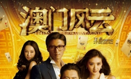 【隐藏内容已更新】赌后小剧场之---贱人我要！