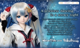 "SNOW MIKU 2018" "Crane Priestess Outfit Set" Pre-order