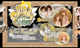 Dolls party 京都15 2018.3.11 10:00-15:00