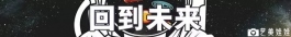 对它/她说（一）：探秘仿真硅胶娃娃工厂 | 箭厂视频