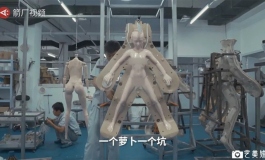 对它/她说（一）：探秘仿真硅胶娃娃工厂 | 箭厂视频