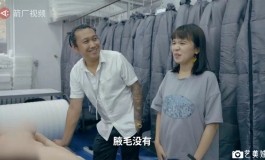 对它/她说（一）：探秘仿真硅胶娃娃工厂 | 箭厂视频
