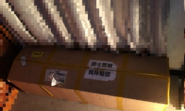 热情似火 怒提170 凯拉 开箱