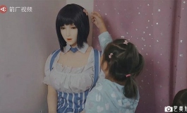对它/她说（三）：我和妻女跟硅胶娃娃一起生活 | 箭厂视频