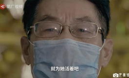 对它/她说（四）：硅胶娃娃是我的爱妻 | 箭厂视频