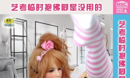 艺考临时抱佛脚是没用的……