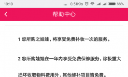 ex一年保修有什么用？售后靠发帖撕逼？