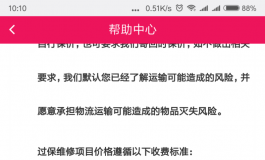 ex一年保修有什么用？售后靠发帖撕逼？