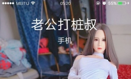 好喜欢性感牛仔翘臀，看了就想干
