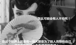 第四成员：永远的杂货铺 上 （媛媛复古旗袍）
